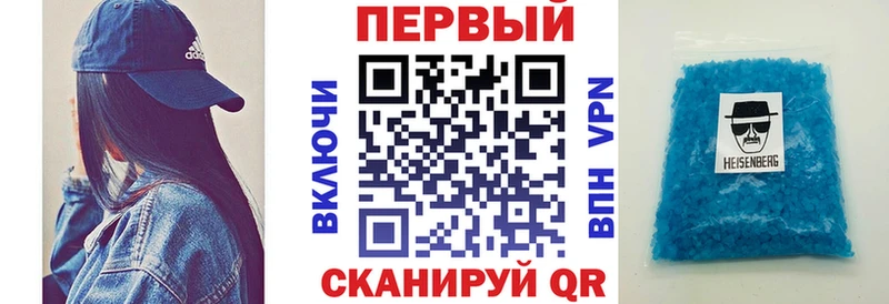 АМФ 97% Надым