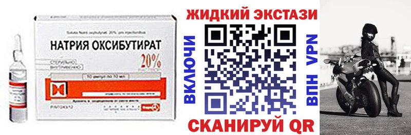 OMG   Надым  Бутират бутандиол 