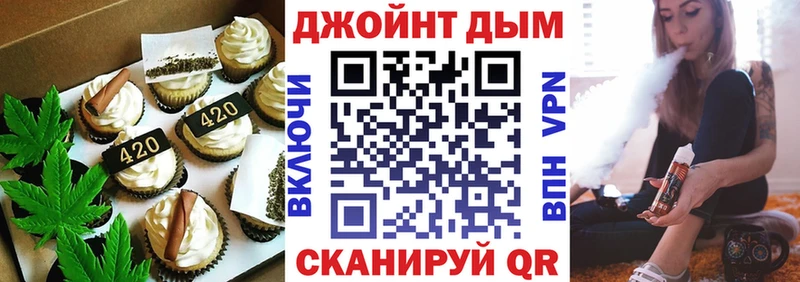 закладки  Надым  Еда ТГК конопля 