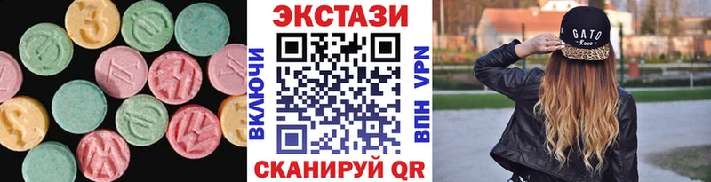Экстази 280 MDMA  Надым 