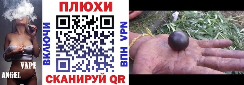 купить   Надым  Гашиш индика сатива 