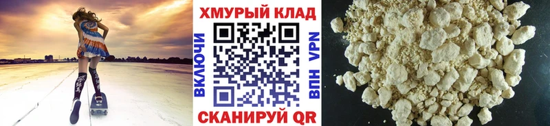 мега наркотики Надым ГЕРОИН VHQ