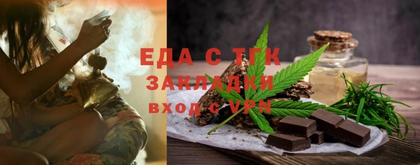 spice Баксан