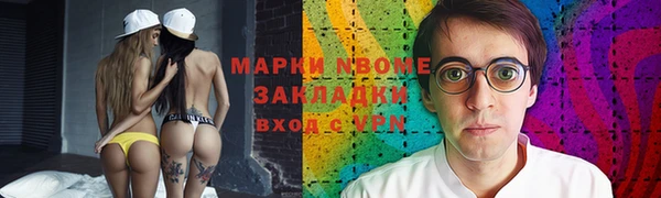 а пвп мука Балабаново