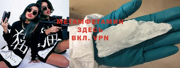 альфа пвп Балахна