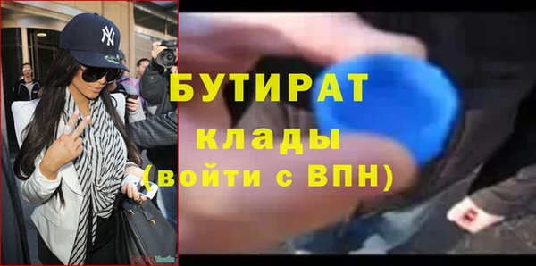 марихуана Покачи