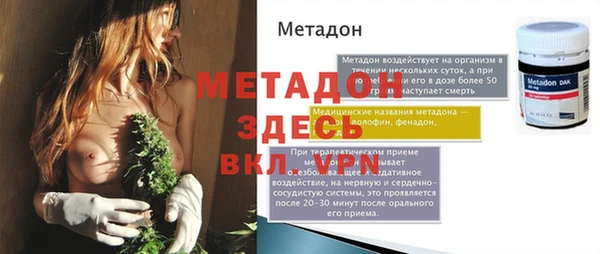 а пвп мука Балабаново
