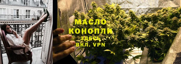 а пвп мука Балабаново