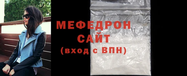 а пвп мука Балабаново