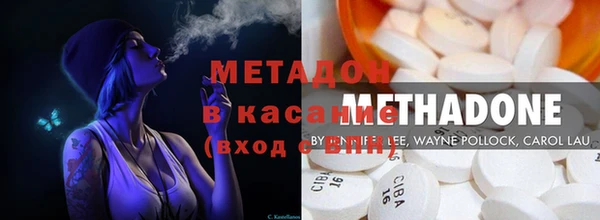 альфа пвп Балахна