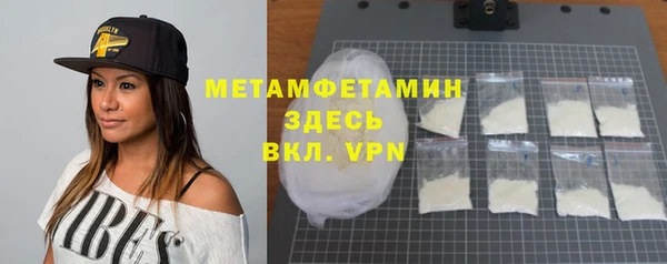 spice Баксан