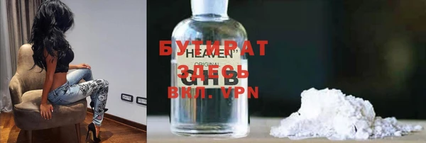альфа пвп Балахна