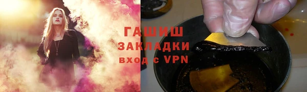 а пвп мука Балабаново
