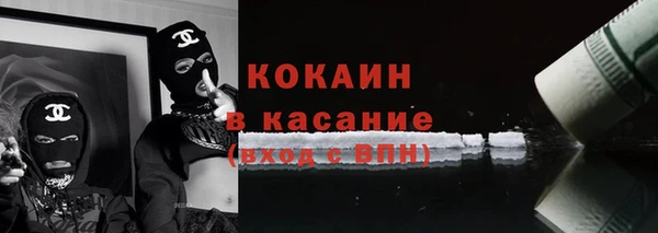 spice Баксан