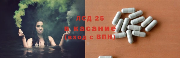 альфа пвп Балахна