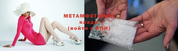 spice Баксан
