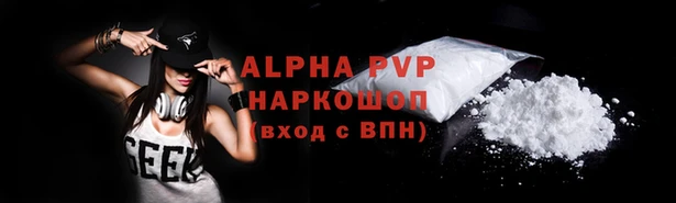 spice Баксан