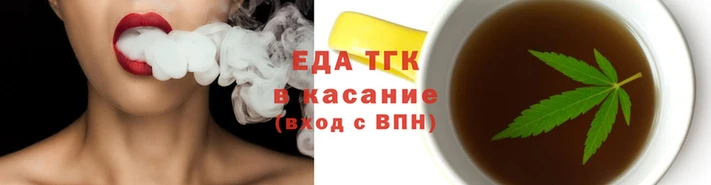 spice Баксан