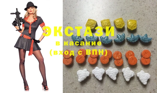альфа пвп Балахна