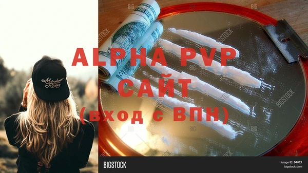 spice Баксан