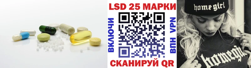 LSD-25 экстази кислота  Надым 