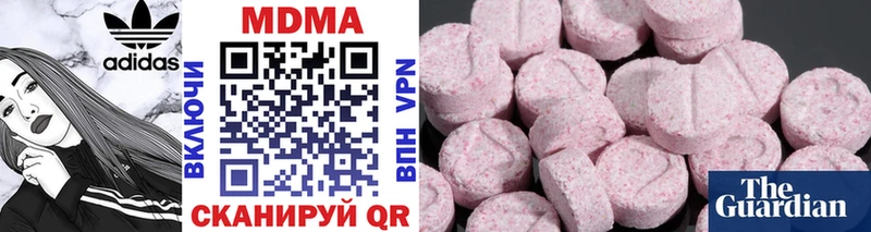 МДМА Molly Надым