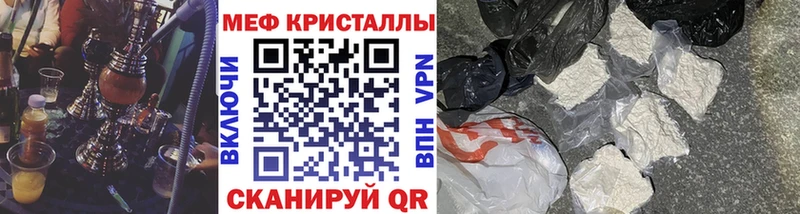 МЯУ-МЯУ мяу мяу  Надым 