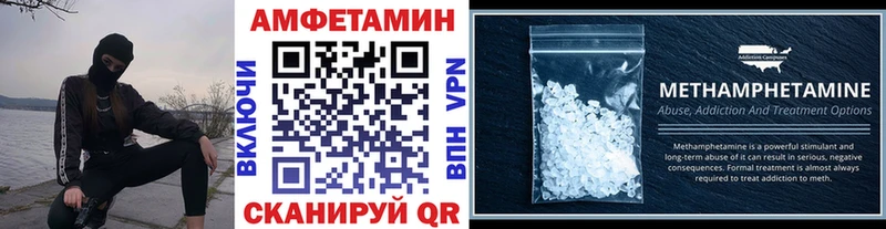 МЕТАМФЕТАМИН мет  OMG ссылка  Надым 