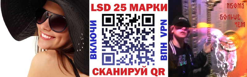 хочу   Надым  мориарти официальный сайт  Марки 25I-NBOMe 1,5мг 